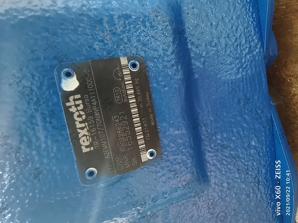 力士樂(lè)液壓馬達(dá)A2FMM107/70NWVP4A111000-0